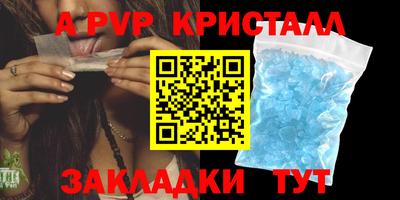 молекула духа Обь