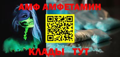 PSILOCYBIN Новозыбков