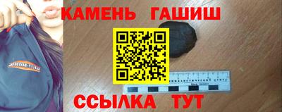 PSILOCYBIN Новозыбков