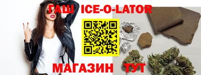 ALPHA PVP Новокубанск