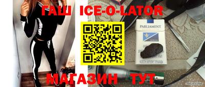 молекула духа Обь