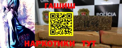 ALPHA PVP Новокубанск