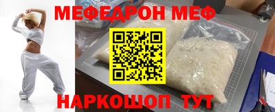 дживик Обнинск
