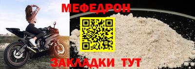 молекула духа Обь
