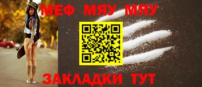 молекула духа Обь