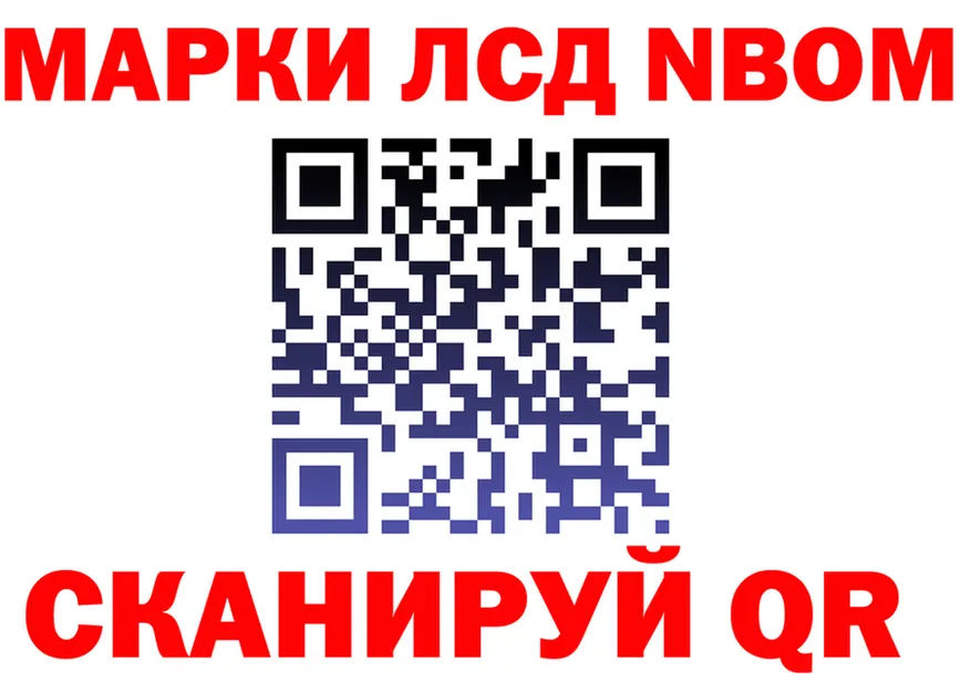 ГАШ Изолятор вход это hydra Снежинск