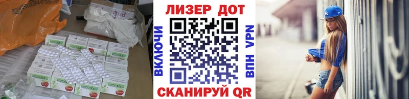 ЛСД экстази кислота  как найти наркотики  Снежинск 