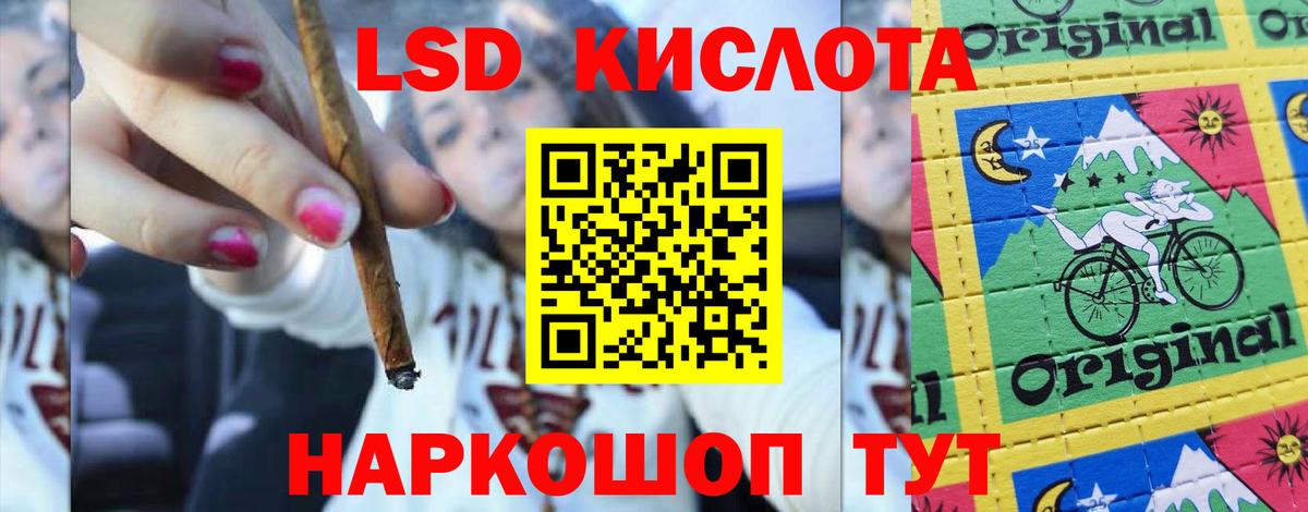 Лсд 25 экстази кислота Снежинск