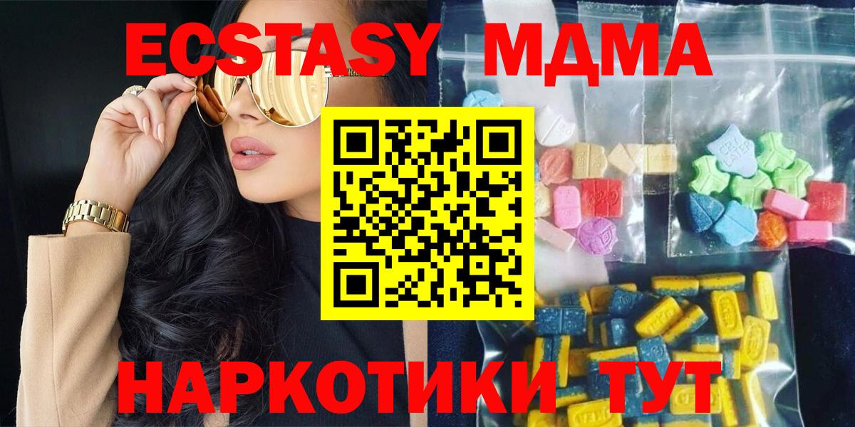 LSD-25  Cocaine  НБОМе  Вход с VPN  Меф кристаллы  Снежинск  Бошки Шишки 