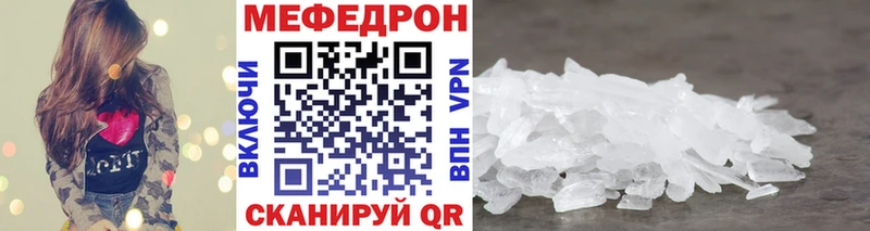 Меф mephedrone  Снежинск 