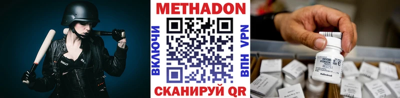 МЕТАДОН кристалл  omg маркетплейс  Снежинск 