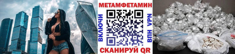 Первитин кристалл  Снежинск 