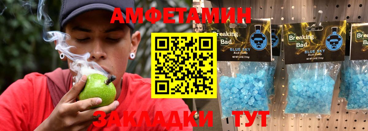 Метамфетамин Декстрометамфетамин 99.9%  Метамфетамин  Снежинск  Вход с VPN 