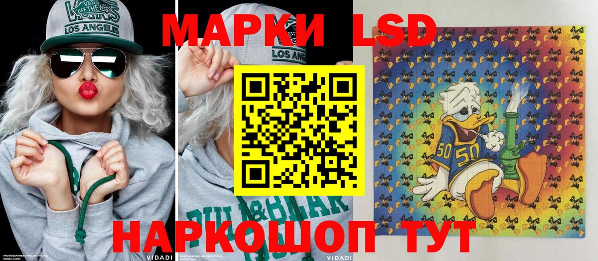 Марки N-bome 1,5мг  Наркотические марки  Вход с VPN  Снежинск  Марки N-bome 1,5мг 
