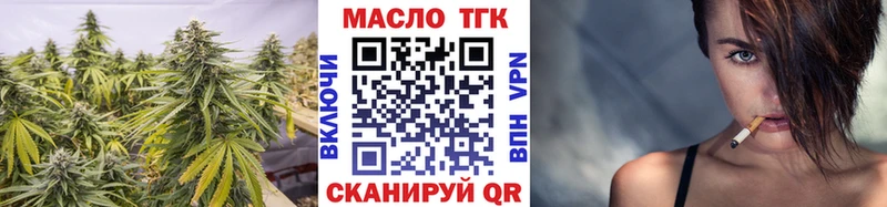 Дистиллят ТГК жижа  Снежинск 