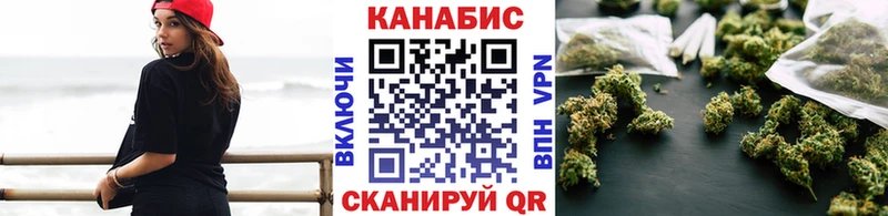 где купить наркотик  Снежинск  Марихуана THC 21% 