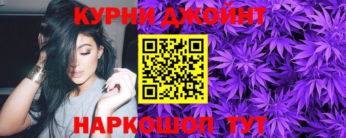 Снежинск  Марихуана White Widow  Бошки марихуана марихуана  Марихуана Bruce Banner  Конопля THC 21%  Вход с VPN 